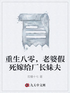 重生八零,老婆假死嫁给厂长妹夫在线阅读