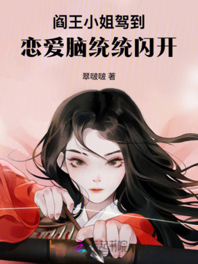 被渣男辜负,我转身变阎王收拾他在线阅读