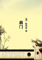 肩門在線閱讀
