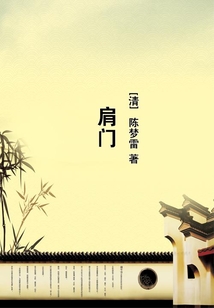 肩門