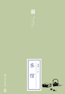 茶館