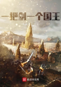 第五紀(jì)元始