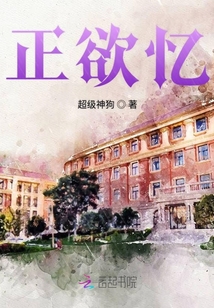 正欲憶