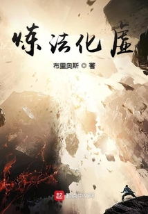煉法化虛
