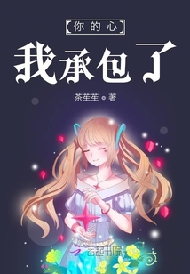 我在快穿世界里當女配