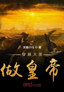 吾為英皇