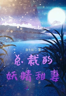 六爺家的乖孩子超可愛