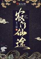 農(nóng)門仙途在線閱讀