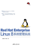 Red Hat Enterprise Linux 8系统管理实战