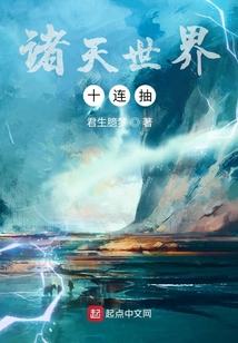 諸天世界十連抽
