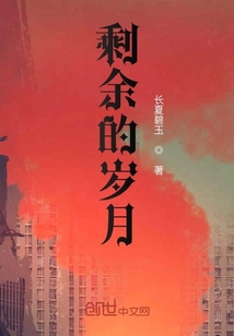 如果假如是你