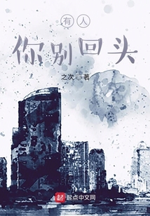 穿越鬼怪世界之我有系統(tǒng)面板