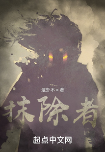 無人越界