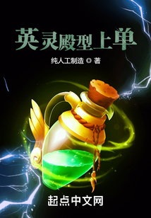 英靈殿型上單