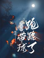 穿越种田
