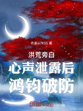 撞破师尊女儿身，系统让我当反派在线阅读