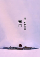 痹门在线阅读