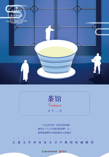 茶館