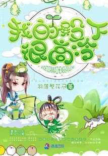我的殿下很高冷