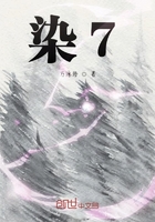 系統亂入流在線閱讀