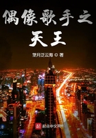 偶像歌手之天王
