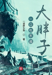 一口吃不成大胖子
