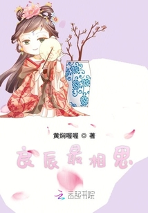 良辰最相思
