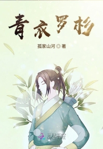 養(yǎng)成系世子妃之快到我懷里來