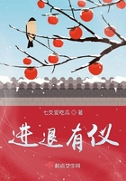 进退有仪