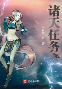 諸天任務者