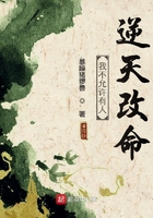我不允許有人逆天改命在線閱讀