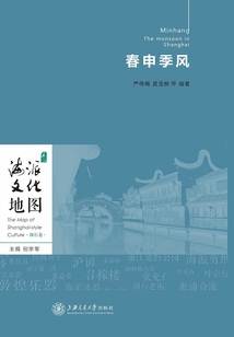 春申季風