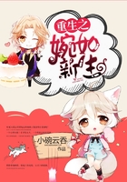 重生之婉如新生在线阅读