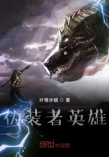 法之巔峰者