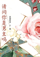 穿越到表演系统里做女主