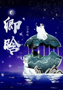 卿晗