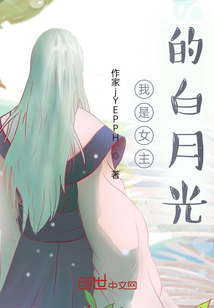 光遇：海蝶之戀