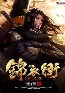 Jinyiwei's Unique Position in the World