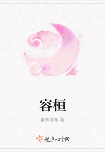 容桓