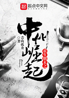 重生明末之中州崛起在线阅读