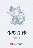 斗羅歪傳在線閱讀
