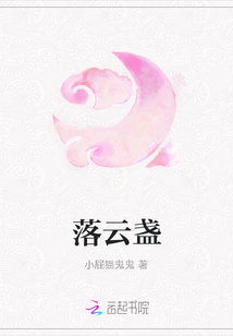 落云盞