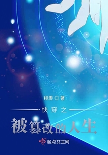 快穿之重生是件小事兒
