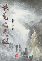 洪荒之灵祖在线阅读