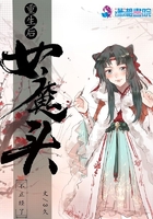 重生后女魔頭不正經了在線閱讀