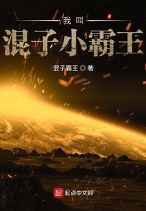 天穹山海异兽