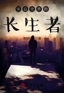 平日深淵