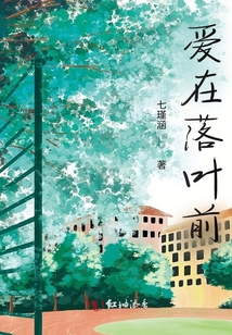 聽他說愛情