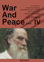 世界经典名著：War and Peace战争与和平（IV）在线阅读