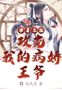 亂世浮華君與臣
